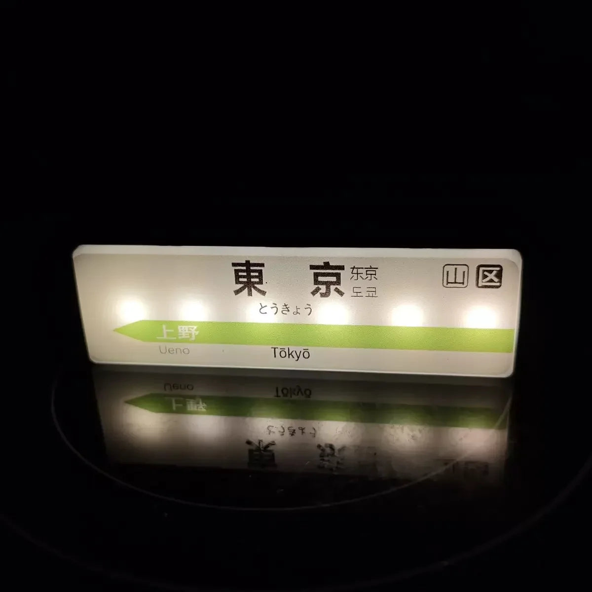 Luminous Magnetic Refrigerator Sticker for Home Decor