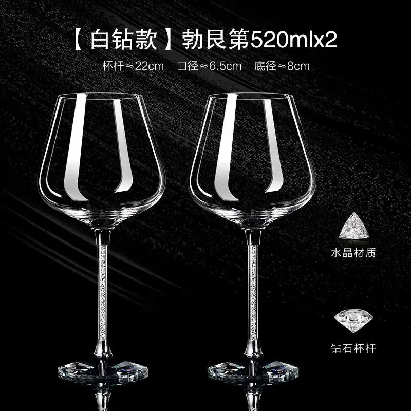 Crystal Red Wine Glass Set for Parties - 2pcs